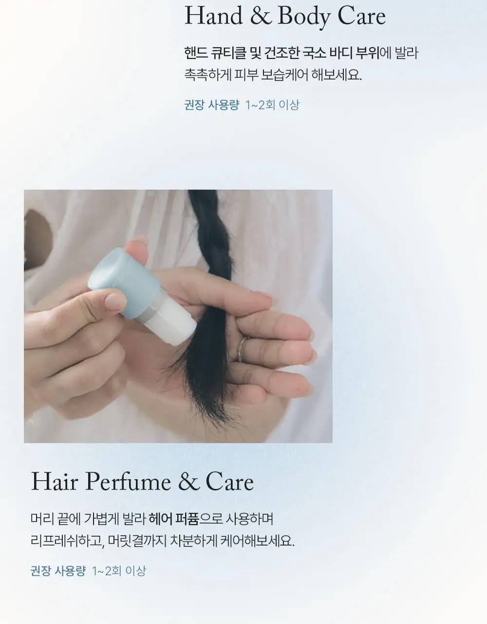 [5월 올영픽/단독기획] 슬로우허밍 플라워너리 릴리프 퍼퓸밤 플라워솝 상세페이지 18